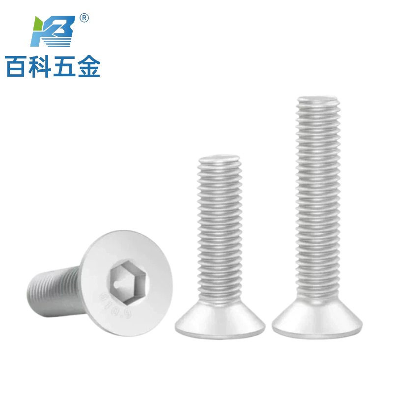 达克罗内六角沉头螺钉