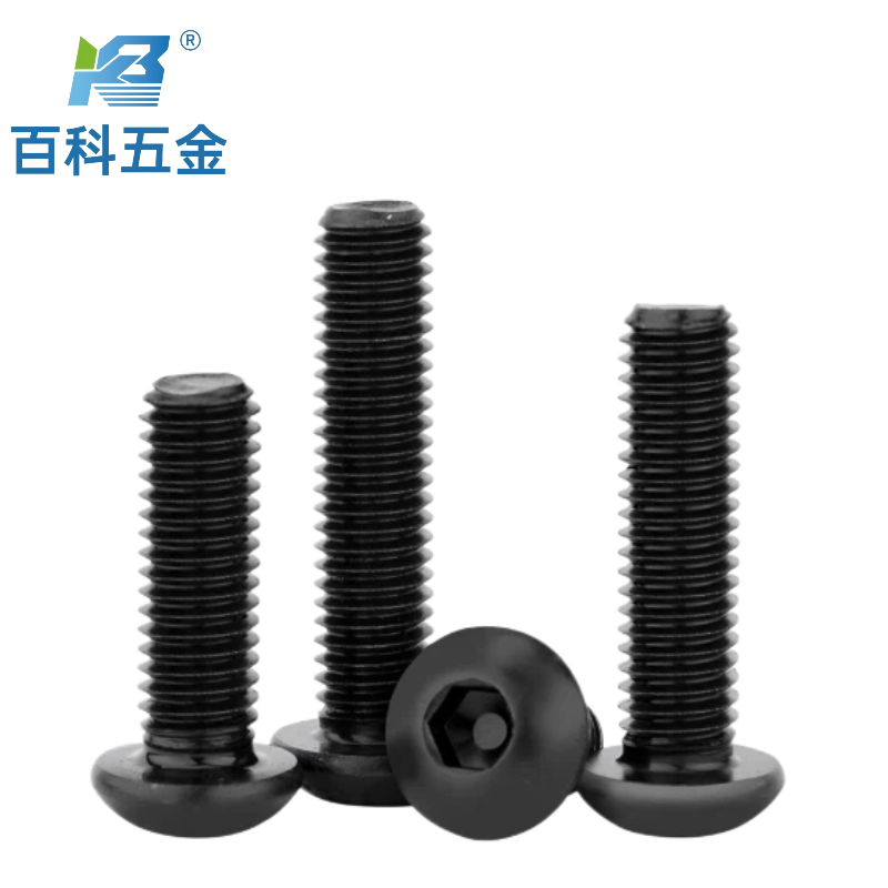 发黑内六角盘头螺钉