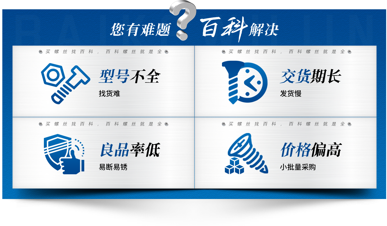 banner图3